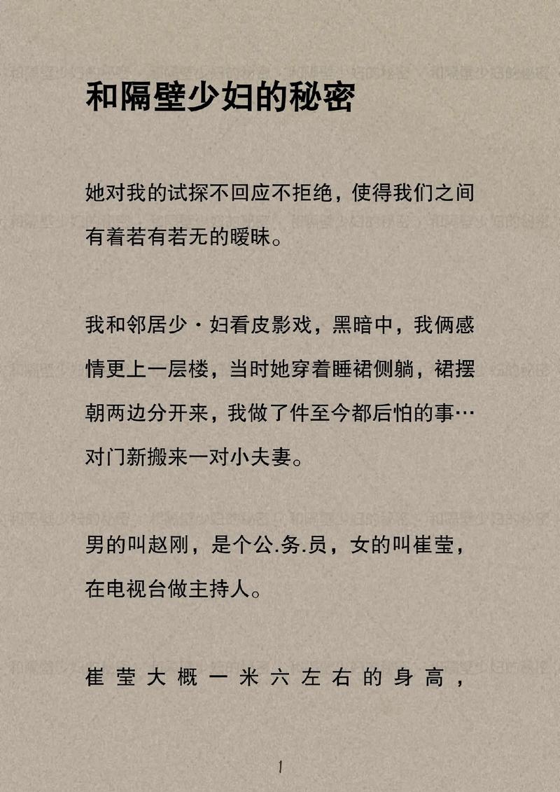 国产色爽的相关介绍