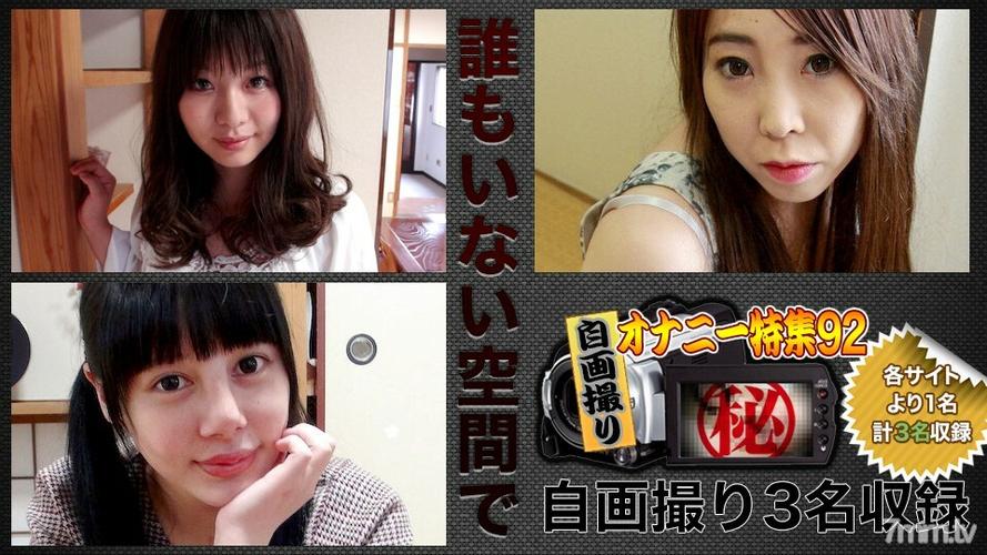 欧美熟女人妻在线的相关介绍