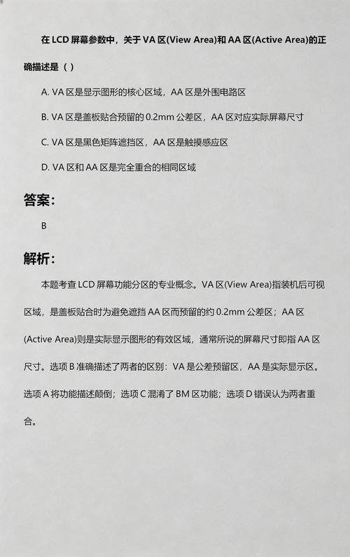 久久另类看片的相关介绍