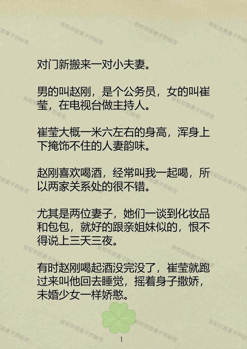 人妻少妇精品久久久久久蜜臀av的相关介绍