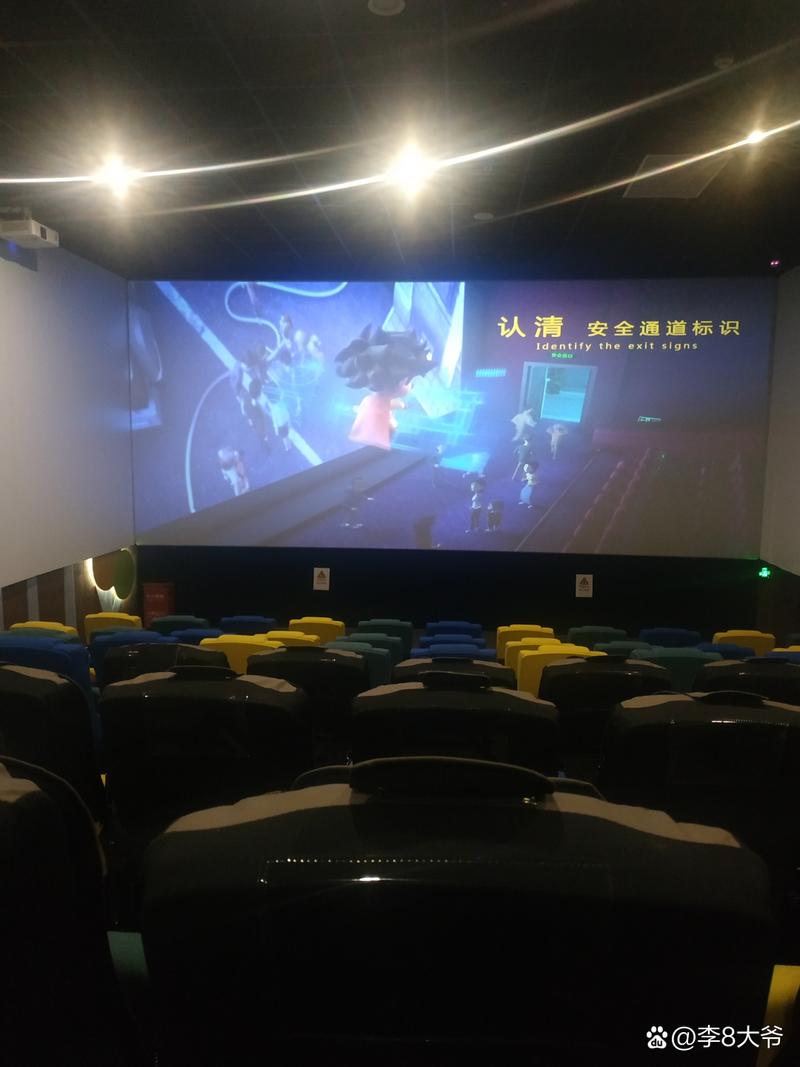 k8经典k8经典电影院的相关介绍