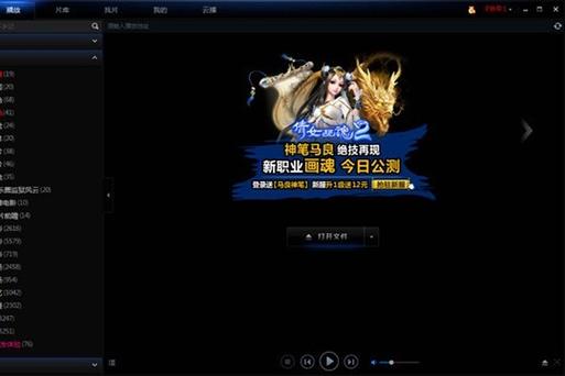 国产精品66b的相关介绍