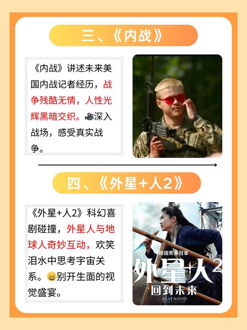 se国产精品的相关介绍
