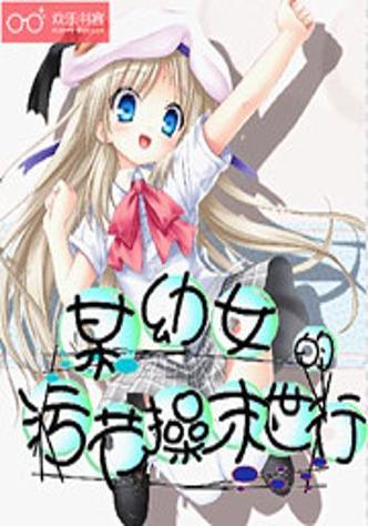 日本精油按摩三的相关介绍