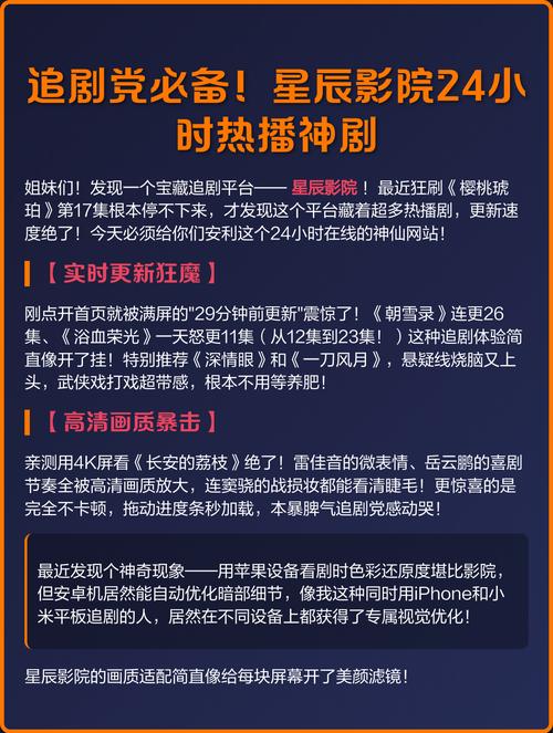 日本特殊精油按摩bd的相关介绍