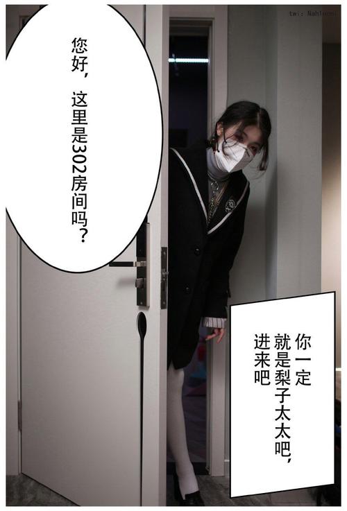 被老师啪啪啪的相关介绍