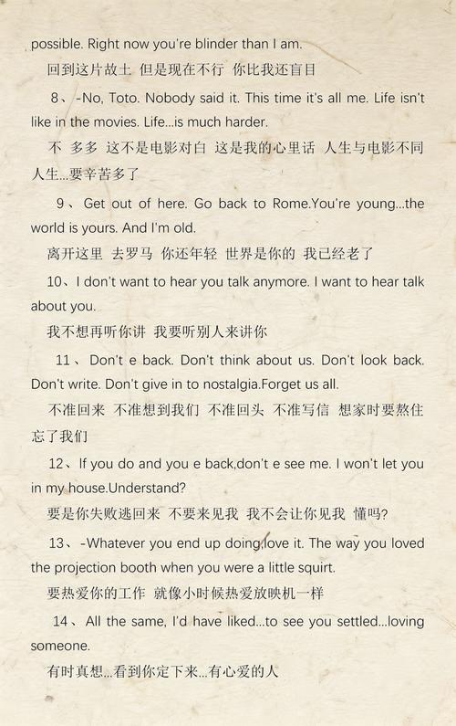 18禁国产在线一区观看的相关介绍
