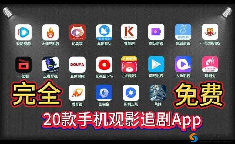 18禁视频app在线下载的相关介绍