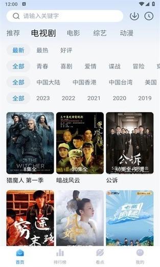 《东京精油按摩》3的相关介绍
