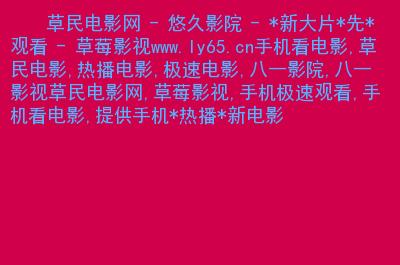 欧美老熟妇乱大交ⅹxxx的相关介绍