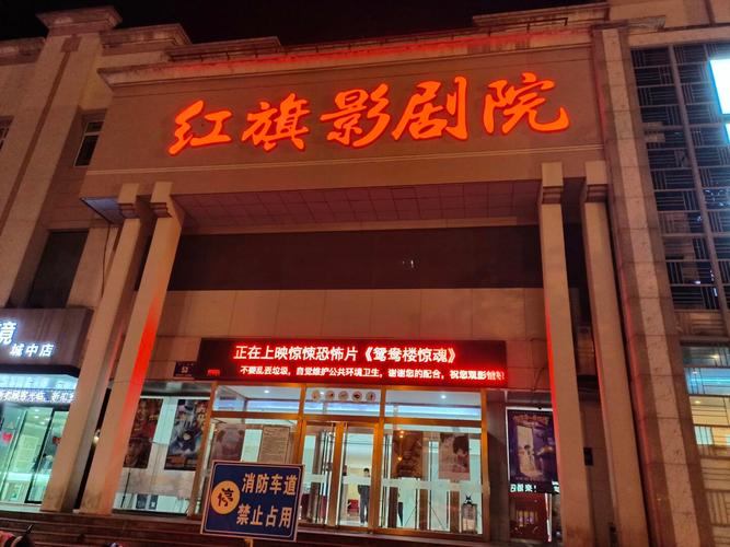 玫瑰影院的相关介绍