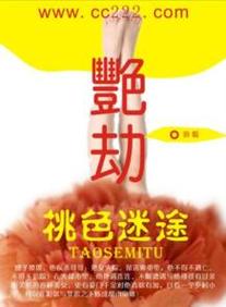 午夜按摩偷拍视频老中医骚宝的相关介绍
