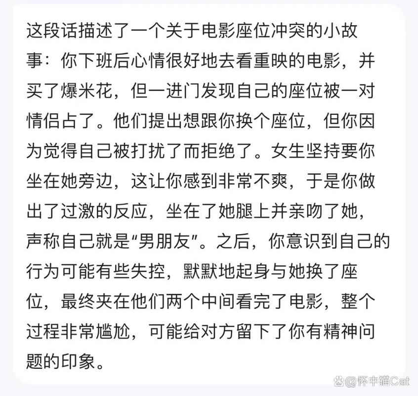 国产精品色内的相关介绍