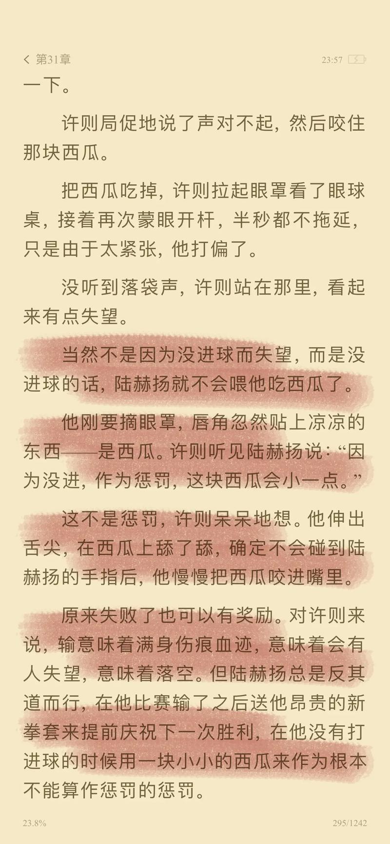 大地影院播放的相关介绍