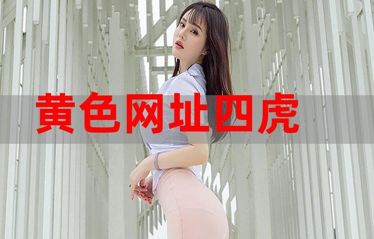 我和英语老师啪啪啪的相关介绍