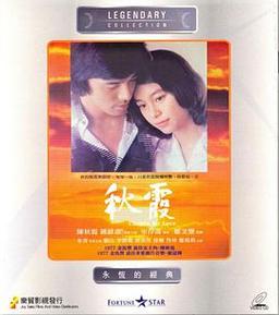 邻居熟女激情小说的相关介绍