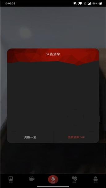 强暴处女校花的相关介绍