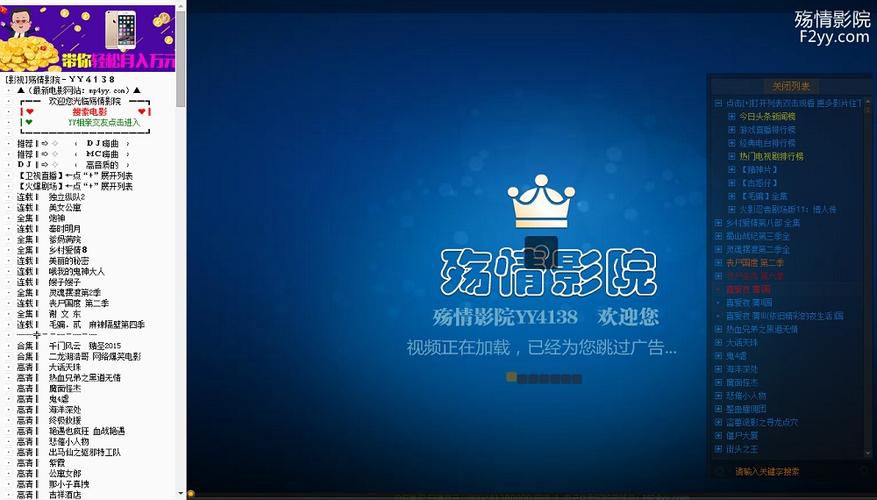 app在线观看免费下载的相关介绍