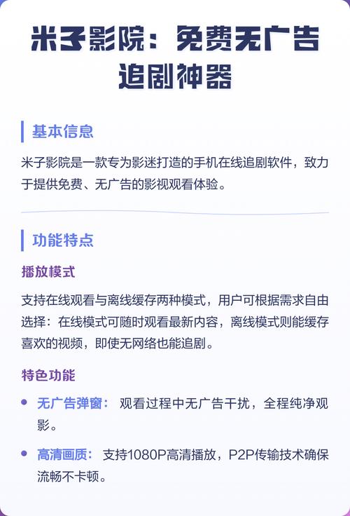 一区二区va在线的相关介绍