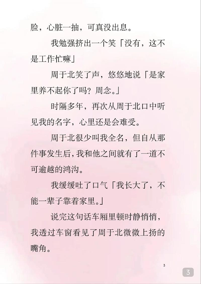 久久欧美人妻在线的相关介绍
