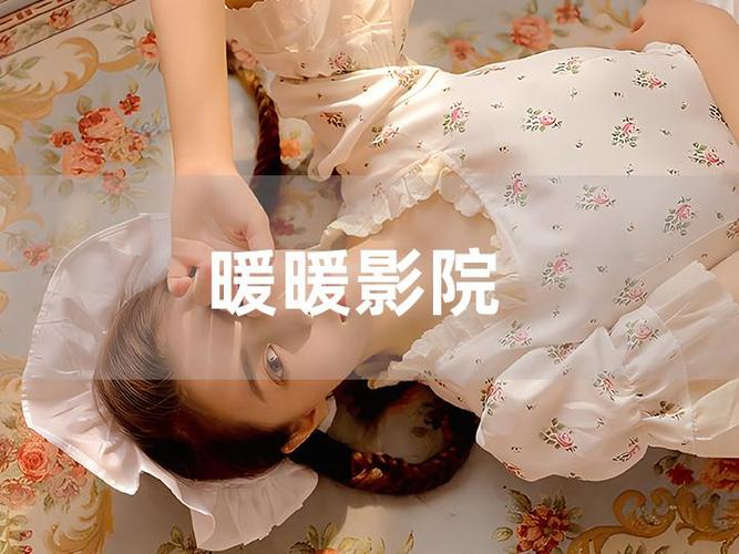 东京精油按摩免费播放的相关介绍