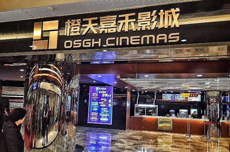 四虎影院在线的相关介绍