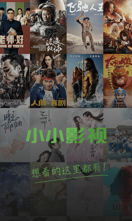 和老师一起啪啪啪的相关介绍
