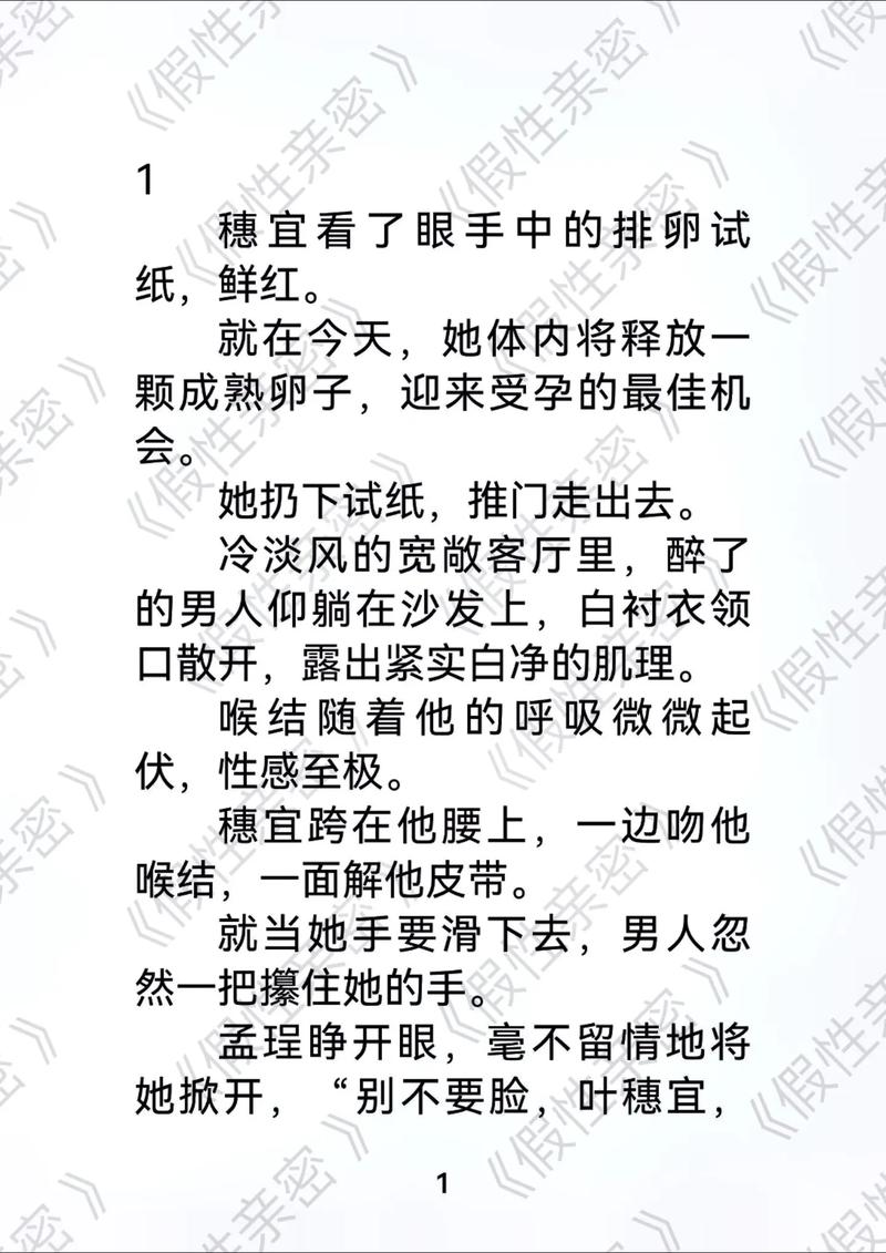 亚洲综合少妇区的相关介绍