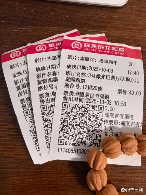 凌晨三点影院在线观看的相关介绍