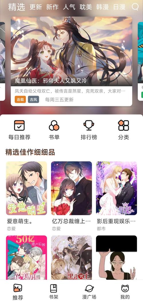 教室啪啪啪小说的相关介绍
