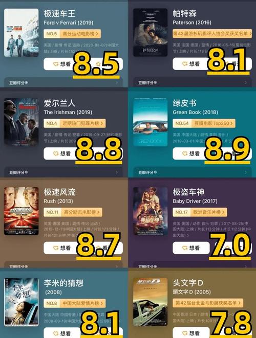 恋夜影院欧美表安卓uc的相关介绍