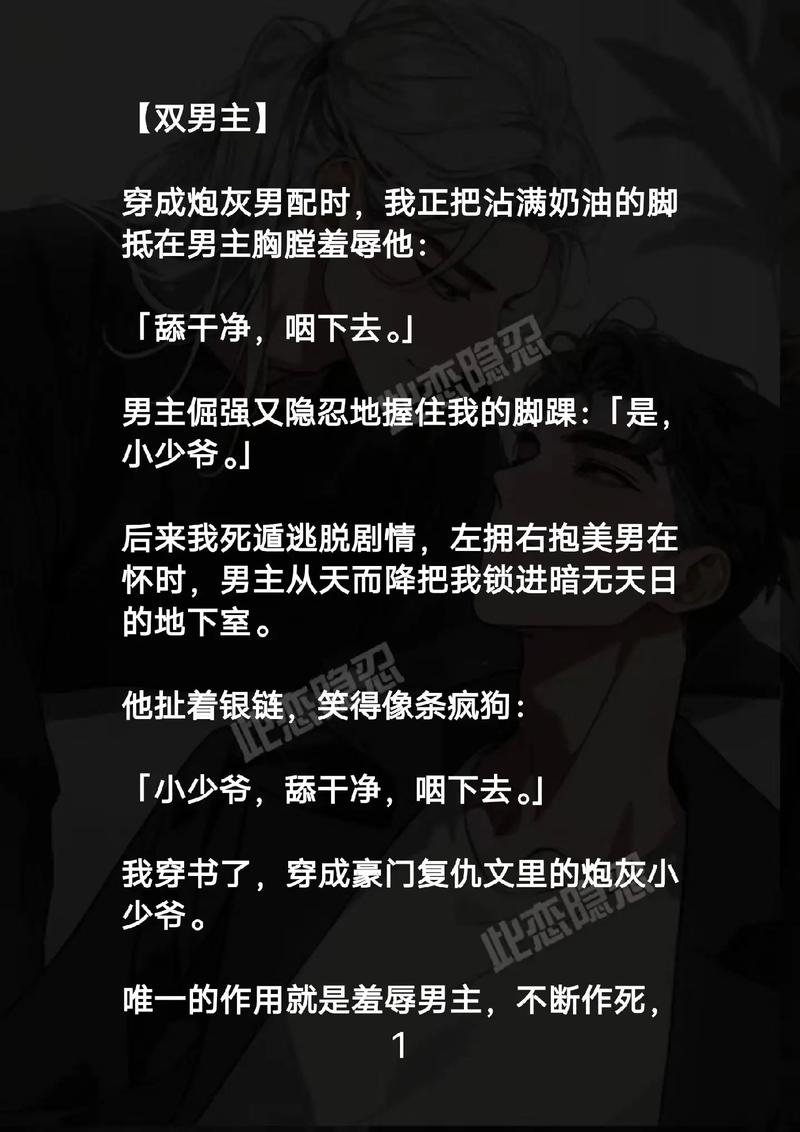 18禁无遮挡在线看的相关介绍