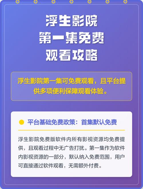 51视频app下载的相关介绍