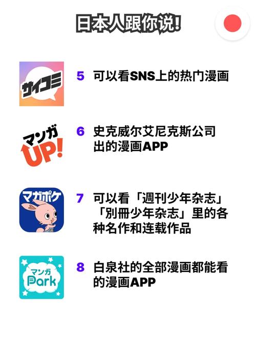 日本特殊的精油按摩的相关介绍